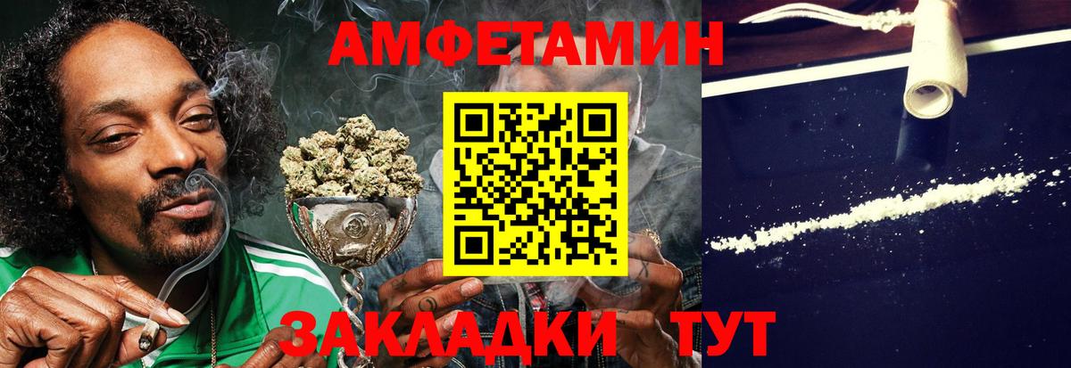 Грозный  АМФ VHQ  АМФ  Вход с VPN 