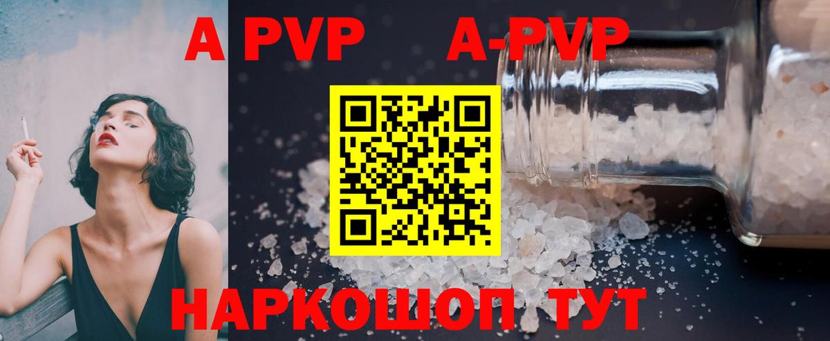 Грозный  Alpha PVP СК  А ПВП VHQ  Alfa_PVP крисы CK  Вход с VPN 