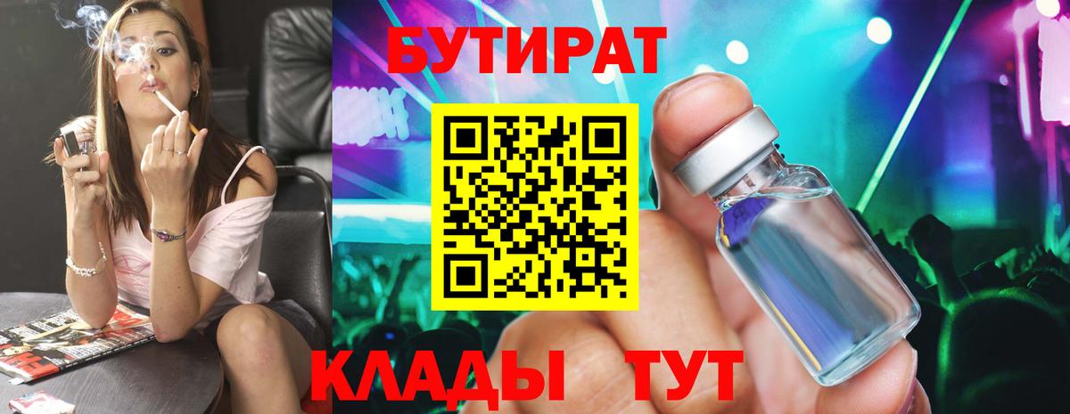 Cocaine  МАРИХУАНА  Грозный  МЕТАМФЕТАМИН  МЕФ кристаллы  Вход с VPN 