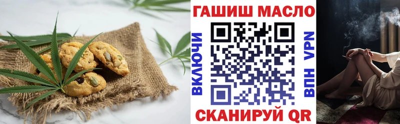 Cannafood марихуана  Грозный 