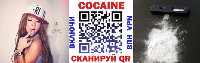 Кокаин Columbia  Грозный 