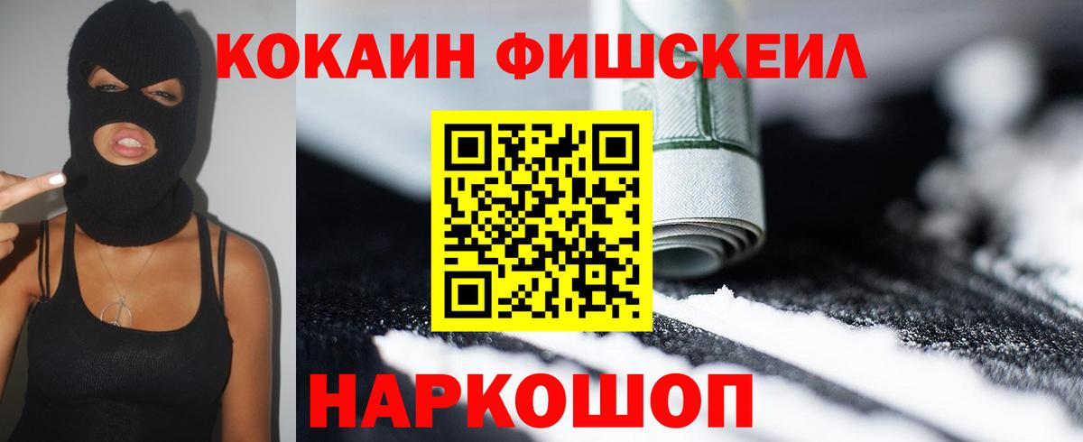 Грозный  COCAIN 97%  где найти наркотики  Вход с VPN  COCAIN Columbia 