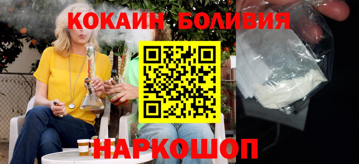 COCAIN Колумбийский Грозный