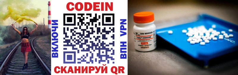 купить закладку  blacksprut как войти  Кодеиновый сироп Lean напиток Lean (лин)  Грозный 