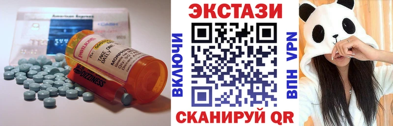 дарнет шоп Грозный ЭКСТАЗИ круглые