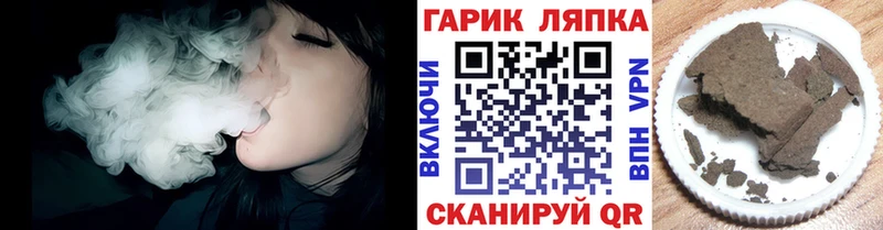 ГАШИШ Ice-O-Lator  купить наркотик  нарко площадка состав  Грозный 