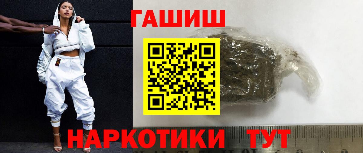 Гашиш Изолятор Грозный