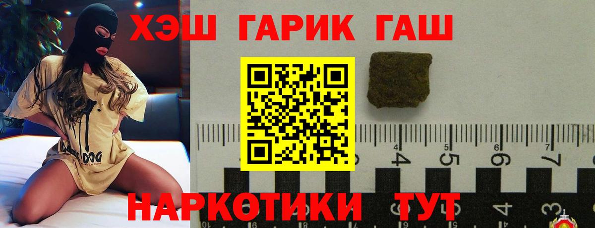 ГАШИШ AMNESIA HAZE  Вход с VPN  Грозный 