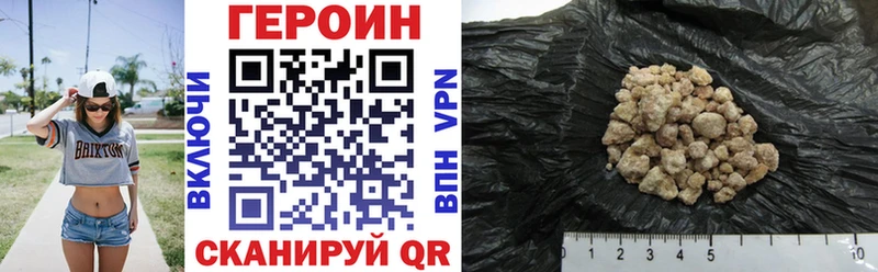 Героин афганец  Грозный 