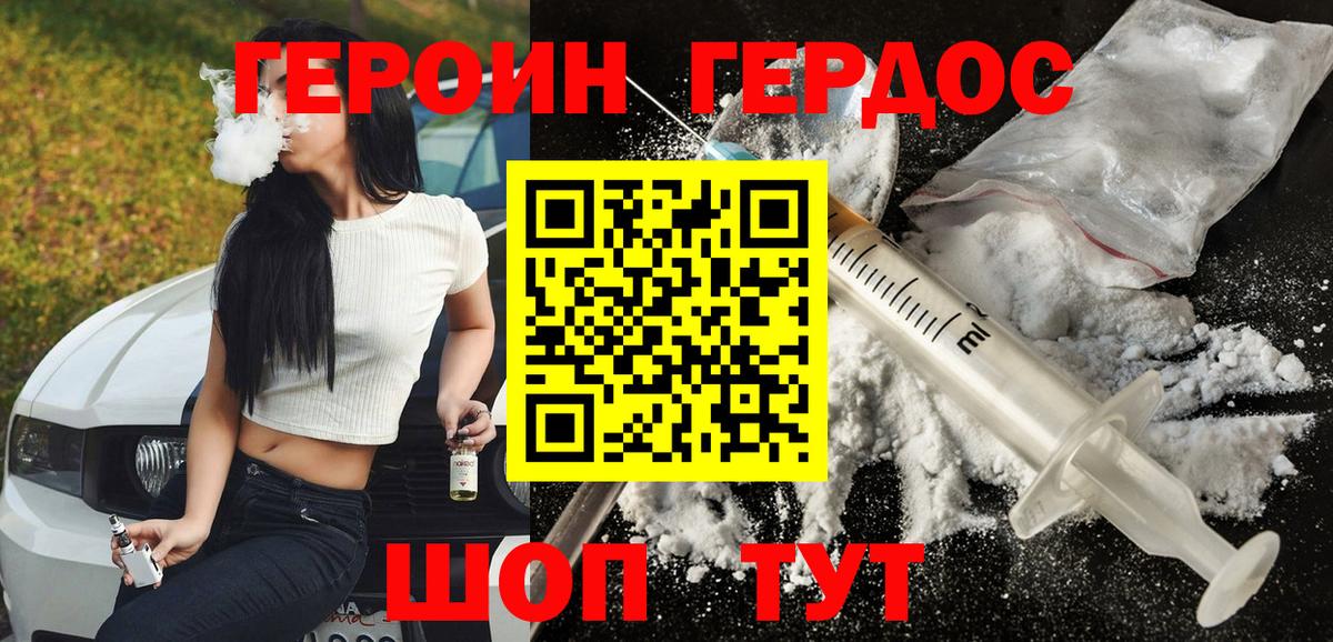 АМФЕТАМИН Грозный