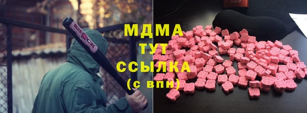 гашиш Абинск