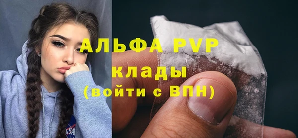 гашиш Абинск