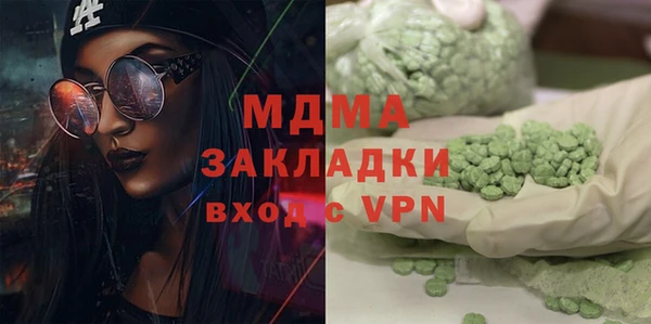 гашиш Абинск