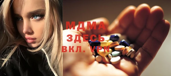гашиш Абинск