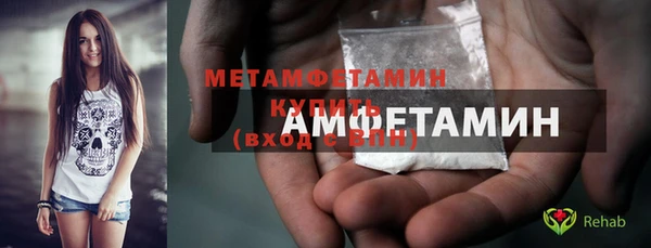 прущие грибы Абдулино