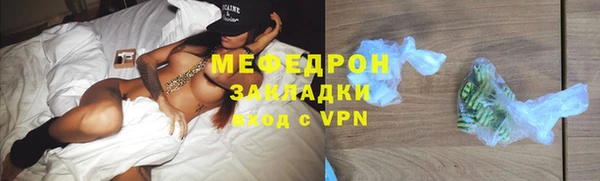 мефедрон Алексин