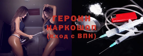 прущие грибы Абдулино