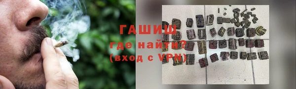 гашиш Алексеевка