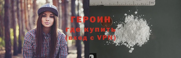 прущие грибы Абдулино