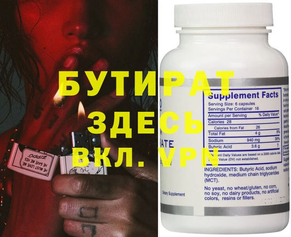 гашиш Абинск