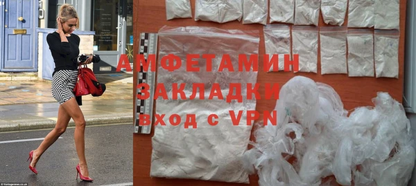 прущие грибы Абдулино