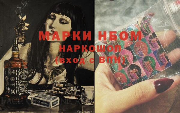 марки lsd Касимов