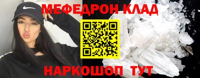прущая мука Бузулук