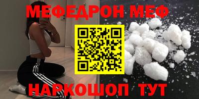 спайс Волжский