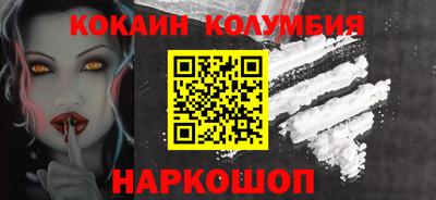 гашик Будённовск