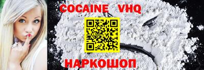 кокаин колумбия Бугуруслан