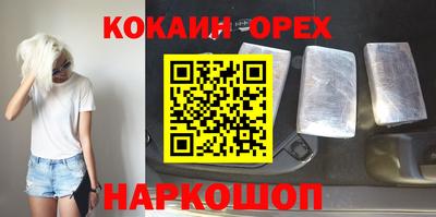 кокаин колумбия Бугуруслан