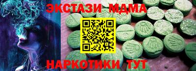 кокаин колумбия Бугуруслан