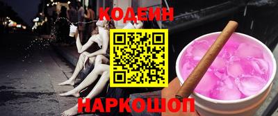 кокаин колумбия Бугуруслан