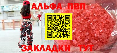 гашик Будённовск