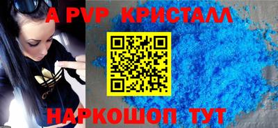 гашик Будённовск