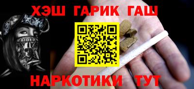 гашик Будённовск