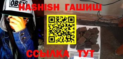 гашик Будённовск