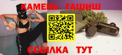 гашик Будённовск