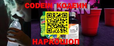 гашик Будённовск