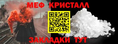 гашик Будённовск