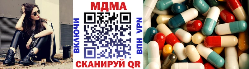 продажа наркотиков  omg ONION  МДМА молли  Грозный 