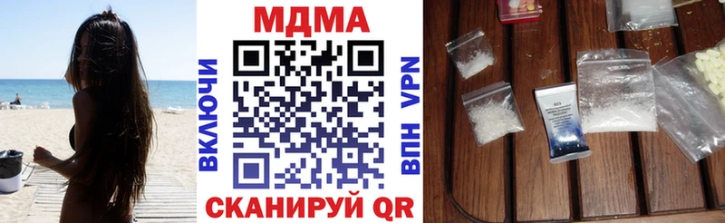 МДМА кристаллы Грозный