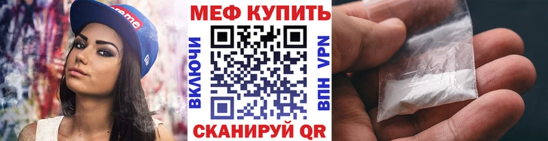 купить Грозный Мефедрон VHQ