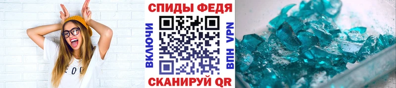 наркошоп  Грозный  Первитин витя 