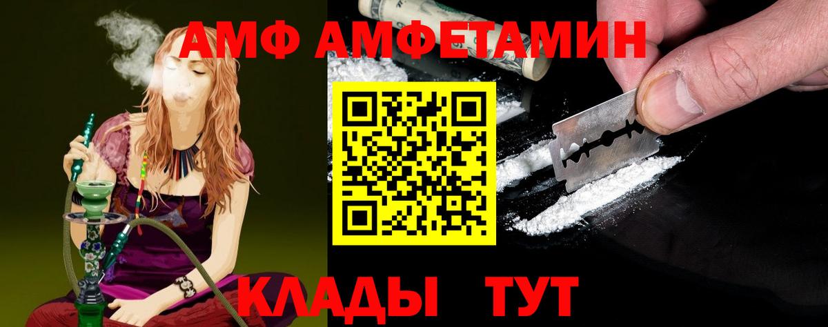 Грозный  Первитин кристалл  Вход с VPN 