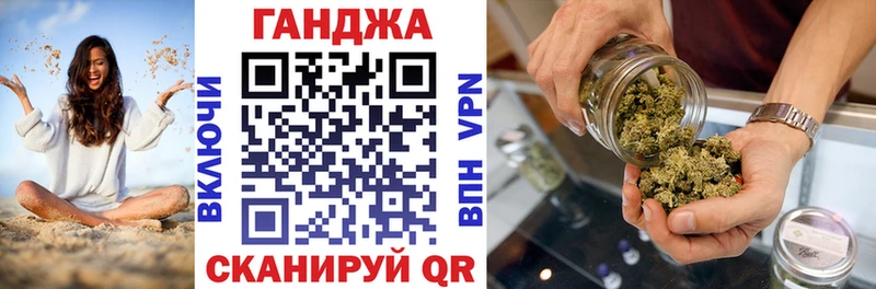 Шишки марихуана план Грозный