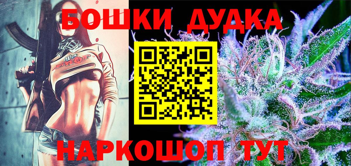 Шишки марихуана марихуана  Вход с VPN  Грозный  Каннабис план 