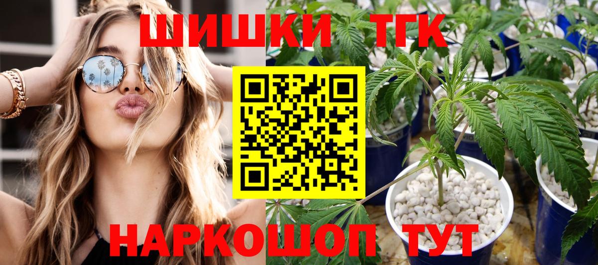 МАРИХУАНА план Грозный